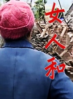 天堂精品