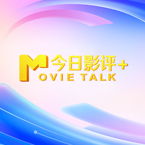 天堂精品
